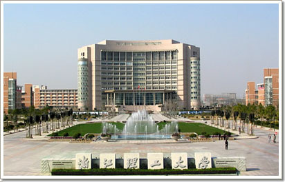 浙江理工大学自考成教学院举行2011年全日制