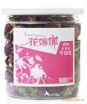 花娜娜 千日红 花茶 美容养颜 祛斑名目 花草茶专卖 30g/罐