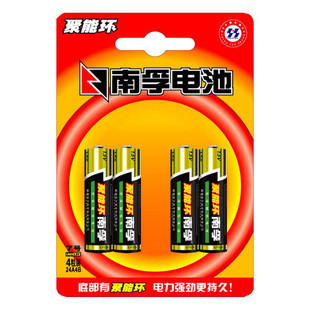 装订胶粘桌面用品 供应南孚7号碱性电池,lr03,5号玩具电池  型号(v)