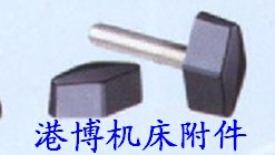 机床把手/铣床附件/东莞机床附件