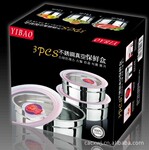 �汦��YIBAO, �������ձ��ʺУ��������ն��ú�
