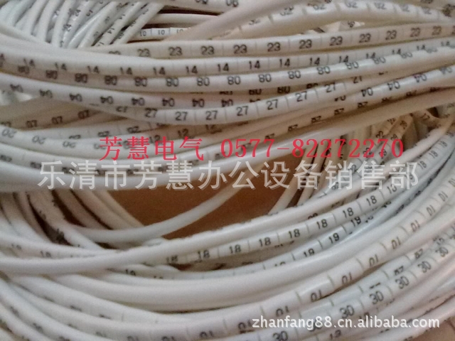 温州厂家定做加工0.5~1.5平方号码管线号管梅