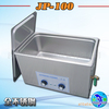 רҵ��ӦJP-100�����Ƴ�������ϴ��������+���о�����