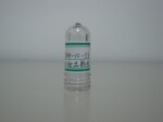 供应化妆品瓶胚口径24mm,重量12g