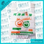 【厂家直销】供应各大超市商场环保塑料袋 厂价直销