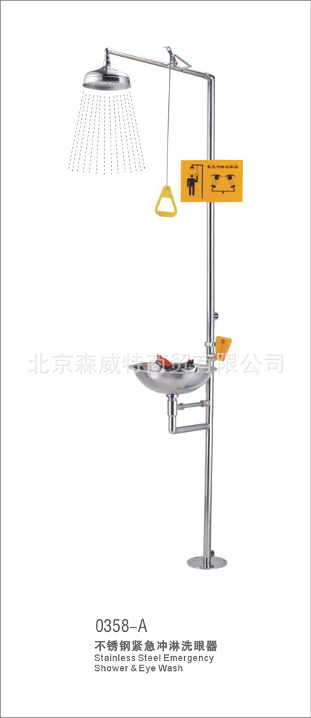 0358A-1