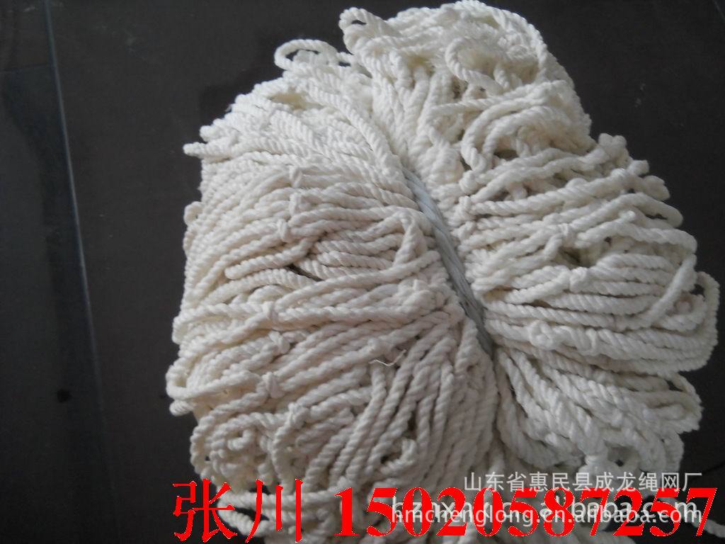 安全网大眼网批发商,各种规格 _ 安全网大眼网