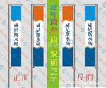 供应优质3米5米注水旗杆旗帜(图)