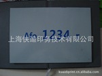 上海丝印标牌 腐蚀铝牌 不锈钢标牌
