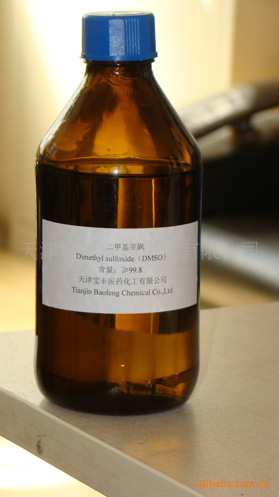 DMSO
