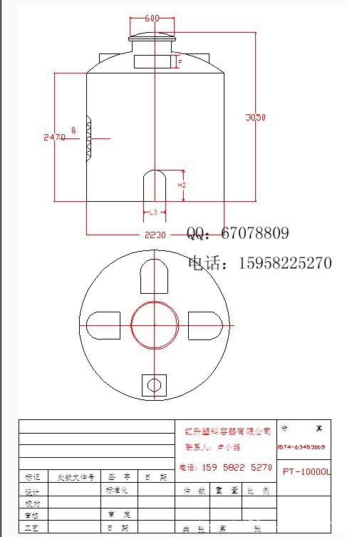 塑胶水桶 