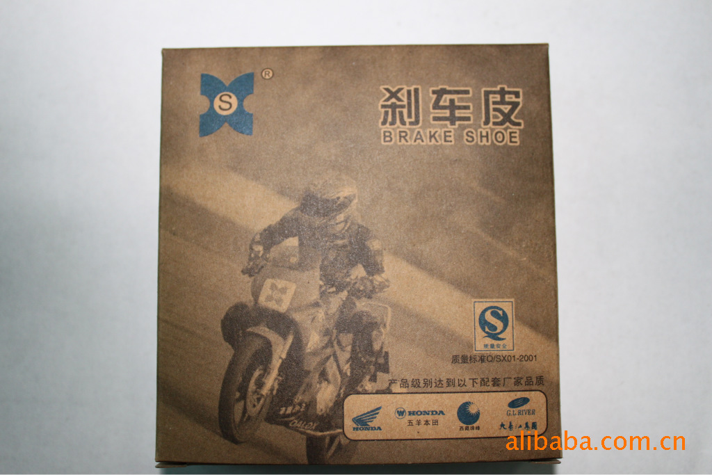 供应CG125摩托车刹车蹄块 质廉价优