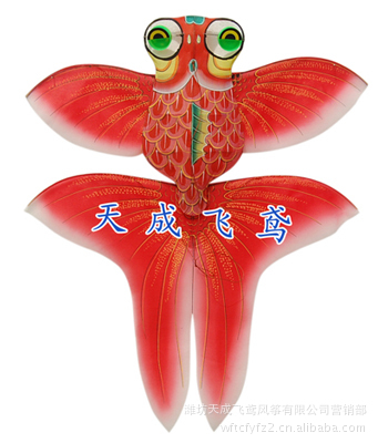 【传统风筝 批发潍坊风筝 硬翅金鱼风筝 种类丰