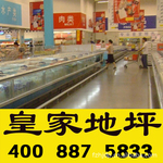 �н�ȫ�������ɰ��ĥ��ƺ������ʩ�����ʼҵ�ƺƷ�ʱ�֤����ά��