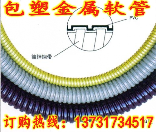 厂家供应德源牌冷却管可调塑料冷却管