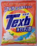 供应特洗霸洗衣粉 净白去渍