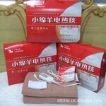 【一年维修】正品小绵羊多温区微电脑控温双人电热毯 0256 加大