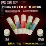 美的款家用净水器韩式快接滤芯,I型净水器滤芯外壳