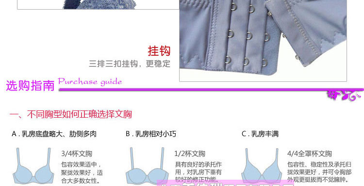 【波动软垫按摩内衣<em>文胸 穿着舒适</em>】价格,厂家