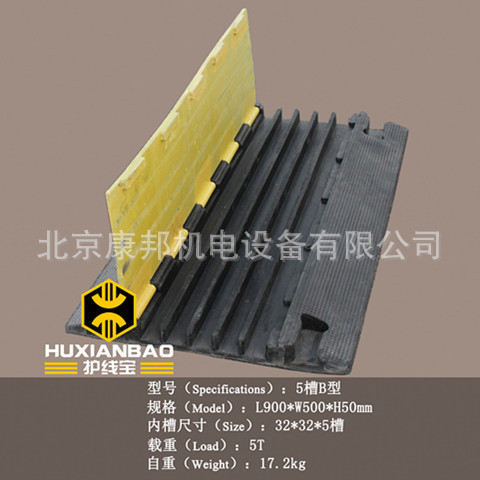 北京减速带线槽