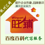 ����ҵ��ķ���ٶȰٿƴ�д���� �����ҵƷ������