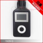 黑白色 方形 带屏 汽车 点烟器式 mp3 音乐播放器 无线 FM发射