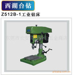 ��Ӧԭװ���ں�������̨��Z512B-1��ҵ�괲��˿��