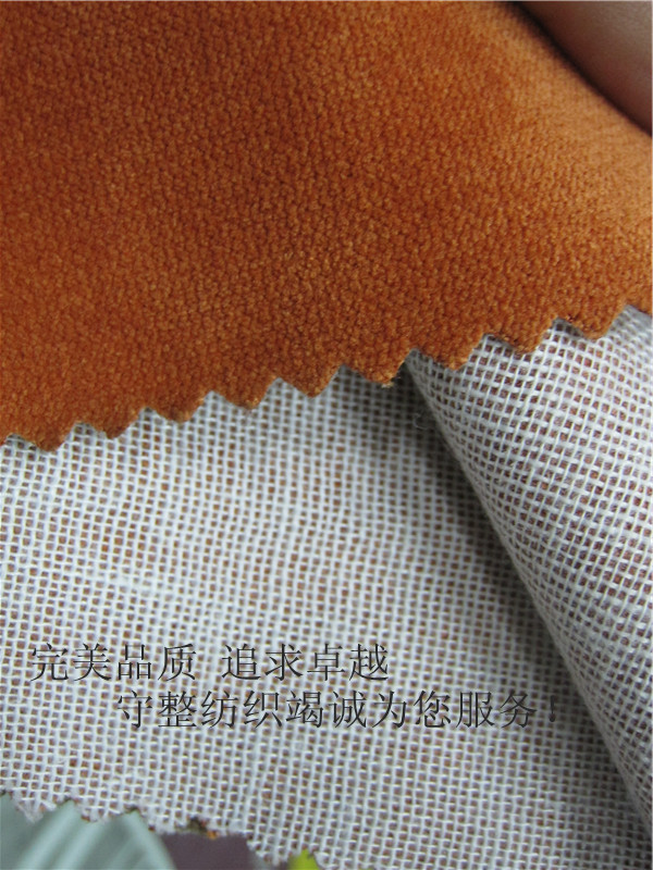 沙发布_沙发布供应商_供应灯芯绒复合沙发布