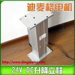 供应新型直流24V,12V医疗床升降推杆