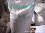 麦芽糊精、质量好价格低