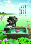 岁月轮回转运磨大鱼缸流水盆景喷泉