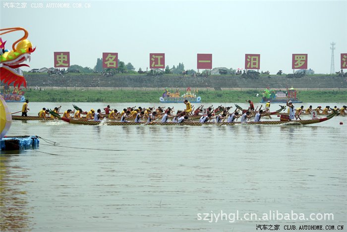 端午源头,龙舟故里之汩罗+深圳耐火材料批发锅