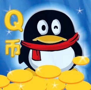 批发qq币1元qb卡qq点卡qb点卡q币q币qq币1-500q币留言栏请写qq号