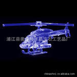 ��������ˮ������ֱ���ɻ� ԭ�Ͱ��� ��������
