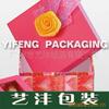 供应精美高档彩色印刷礼品纸盒