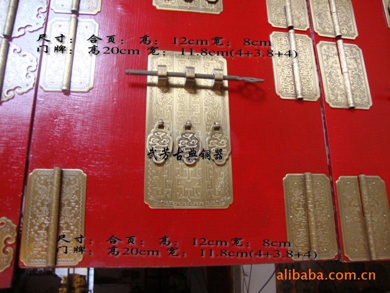 中式仿古五金铜配件、合页、铰链、门牌、门条
