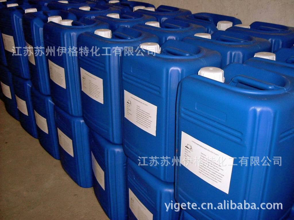 pvc地板革增塑剂,二辛酯替代品,绝不冒油 图片