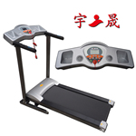 ���ҹ�Ӧ:�ܲ�������YS-P260�����ܲ��� �綯�ܲ��� ���۵�ʽ��Ʒ