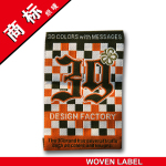 【专业生产】衣服商标、做工精美、可按客户定制