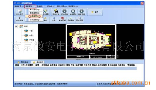 安保 安防 室内安防系统 室内实时精确定位安防