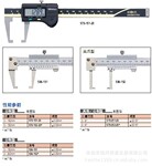 �㶫�麣��������573, 536ϵ��-ABSOLUTE Digimatic�ͺ��α���