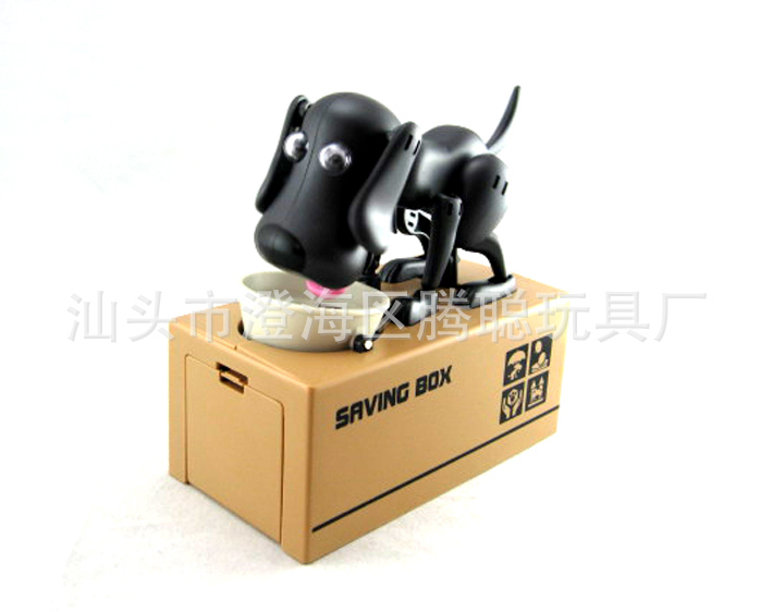 【贪吃狗储蓄罐\/塑料储钱罐\/电动 储蓄罐\/\/钱罐