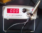 南京大学恒通开发科技公司-数字式毫特斯拉计WT-3A