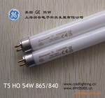 ����GE������24W T5 HOֱ��ӫ���