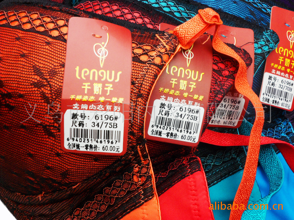 【【厂家直销千娇子6196#专柜<em>名牌文胸</em>批发】
