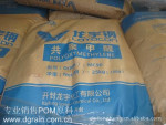 ��Ӧ����POM ����� MC90  ���� POMԭ��