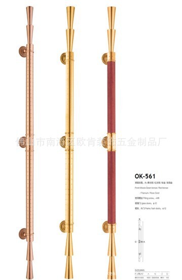 不锈钢v钛金钛金拉手a钛金玻璃门拉手图纸大拉手中铜门建筑欧式构件看怎样图片