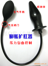 女性自<em>安慰器</em>_女性自<em>安慰器</em>批发_女性自<em>安慰</em>