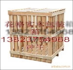 IPPC��װ�䣬Ѭ����װ�䣬����ľ�䣬���ڰ�װ�䣬�̼�֤���װ��