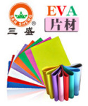 ��ӦEVAƬ��